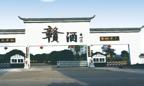 青桐居士●西岭雪山●丁红宇担任“赣酒杯”全国有奖征文大赛评委并获作品特别奖