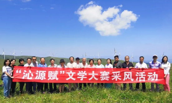 青桐居士●西岭雪山●丁红宇参加全球““沁源赋”赋文学大赛采风活动